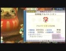 【MHP3】　アルバトリオン　弓　普通にプレイ
