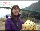 倶楽部ＪＬＣ#76　サイコロの旅ファイナル　 2007年（平成１９年２月)制作 出演：世界の小田桐奈緒美