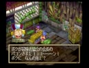 【GRANDIA】グランディアを語りつくす【実況】　Part9