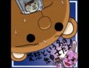 【ゆっくり実況】 ゆっくりの伝説○のオカリナ part3　旧