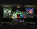 エレメンタルモンスターオンライン対戦08
