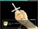 女神Online-Lv1主線「初心者」