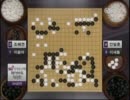【囲碁】SG世界物産杯ペア碁最強戦　李世ドル-李スラVS安達勲-趙恵連③