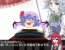ニコ童祭と東方スイーツ（生）