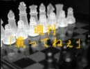 週刊「載ってねぇ」 Vol.29 (MUGEN)