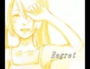 【初音ミク】Regret【オリジナル曲】