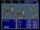 便秘気味な人間のFF４実況【その２７】