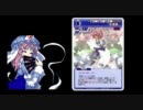 【カードゲーム】東方幻想宴　第二幕【幻想ノ宴】