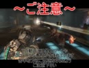 日本発禁ホラーゲーム DEADSPACE2 実況プレイ 【日本語字幕付き】 ～Part14～