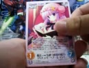 ぼっちが東方混沌符開封してみた。その4キモ声注意
