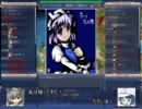 【星蓮船】国王による村紗水蜜の交易経済８回目【東方叙事詩】