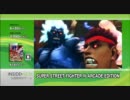 Inside XBOX 週刊Xbox360 110630