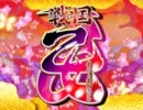 百花繚乱