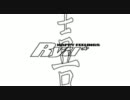 Abyss -The Heavens Remix-