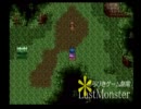 RPGツクール4を全力で作ってみたpart2【序章中編】