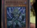 病み上がれない僕らが闇のゲームを日本中心付近でしてみた　【その52】