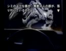 【酔っていれば怖くない！】稲川淳二 真夜中のタクシー　実況　五夜