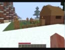 【Minecraft】とある村を訪れたPart1【村MOD】