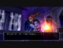 『実況ドラクエ８』　初見で武器を使わずにクリアーやれんのか？10回戦