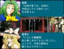 【第3回東方ニコ童祭】東方野球in熱スタ2007SPECIAL3-13