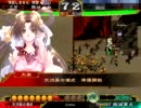 【三国志大戦3】おにいちゃんと呼んで下さい、お願いします。451