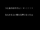 猫の恩返し ED 「風になる」を本気で歌ってもらいますた