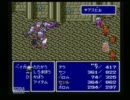 【実況】真のオタクになるために大阪女がＦＦ４をプレイしまんがなpart12