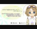 【APヘタリア】誰誕。【祝ってみたよ】