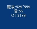 【ドラゴンネスト】20秒でわかるインクイジター