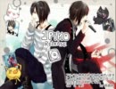 【ピコーツ（笑）で】1stアルバム「1PIKO」発売を祝ってみた【11/5/11】