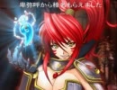 【パチンコ】ＣＲA戦国乙女9AX【実機動画】 ××の文句は俺に言え！42回目