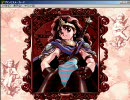 プリンセスメーカー2―素晴らしい働きの勇者