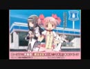 【魔法少女まどか】総統閣下がローソンにお怒りのようです