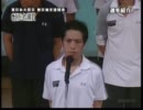 2011.06.30 GI浜名湖賞 選手紹介