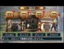 いただきストリートポータブルを普通にプレイpart2【おまけ】