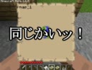 【Minecraft】 方向音痴のマインクラフト Season2 Part10 【ゆっくり実況】