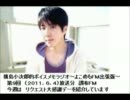 よこめもFM出張版　第９回