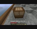 【ゆっくり実況】こんな私のマインクラフト／その５【Minecraft】