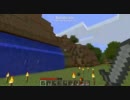 【Minecraft】水カーテン作ってみた（ピストン使用）