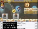 【生声】PSPロックマンロックマン実況07【生放送】