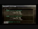 【GEB】 ブラック・オア　パフェSSS+【後ろにおまけ】