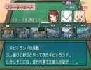 【dsg生】ぬく ぬくま－じゃん アマ ガミ編 その8-1