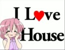 【作業用BGM】I L♥ve House 【Dj Mix】