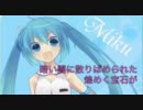 【初音ミク】New Space【オリジナル曲】
