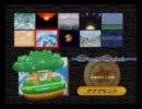 【実況プレイ】任天堂オールスター　スマッシュブラザーズ６４　vol.３