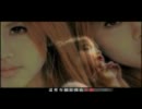 【台湾】BY2《大人的世界》MV完整版！