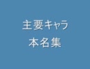 【スパロボ参戦希望】未完作品中心のスパロボ⑩