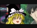 【ゆっくり実況】魔法少女がいくレディアントマイソロジーpart8前編