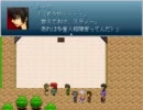 【結構新しいRPGツクール】　小さな僕等に限り無き羽ばたきを　part 18