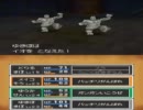【玲印どりるの】下手がDQ9をお気楽に実況30【実況プレイ】